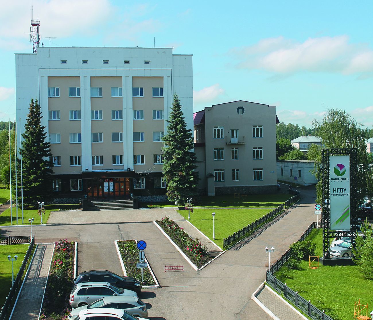 Административное здание НГДУ “Чекмагушнефть”. 2020