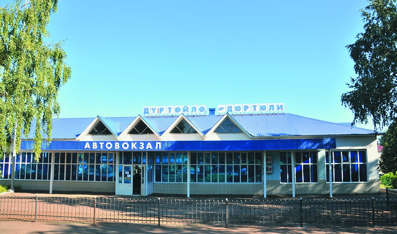 Дюртюлинский автовокзал. 2020