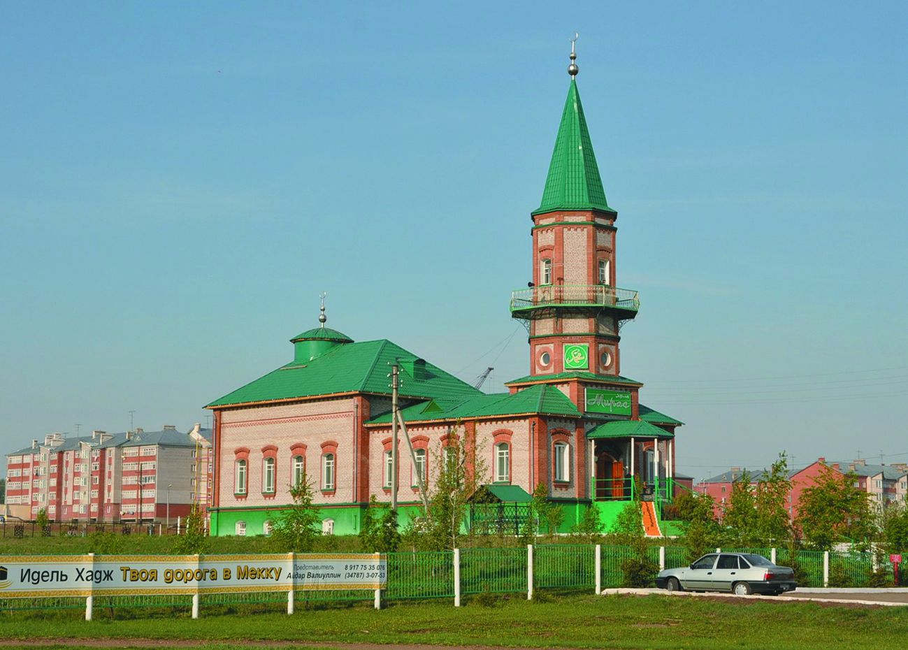 Дюртюлинская соборная мечеть “Мирас”