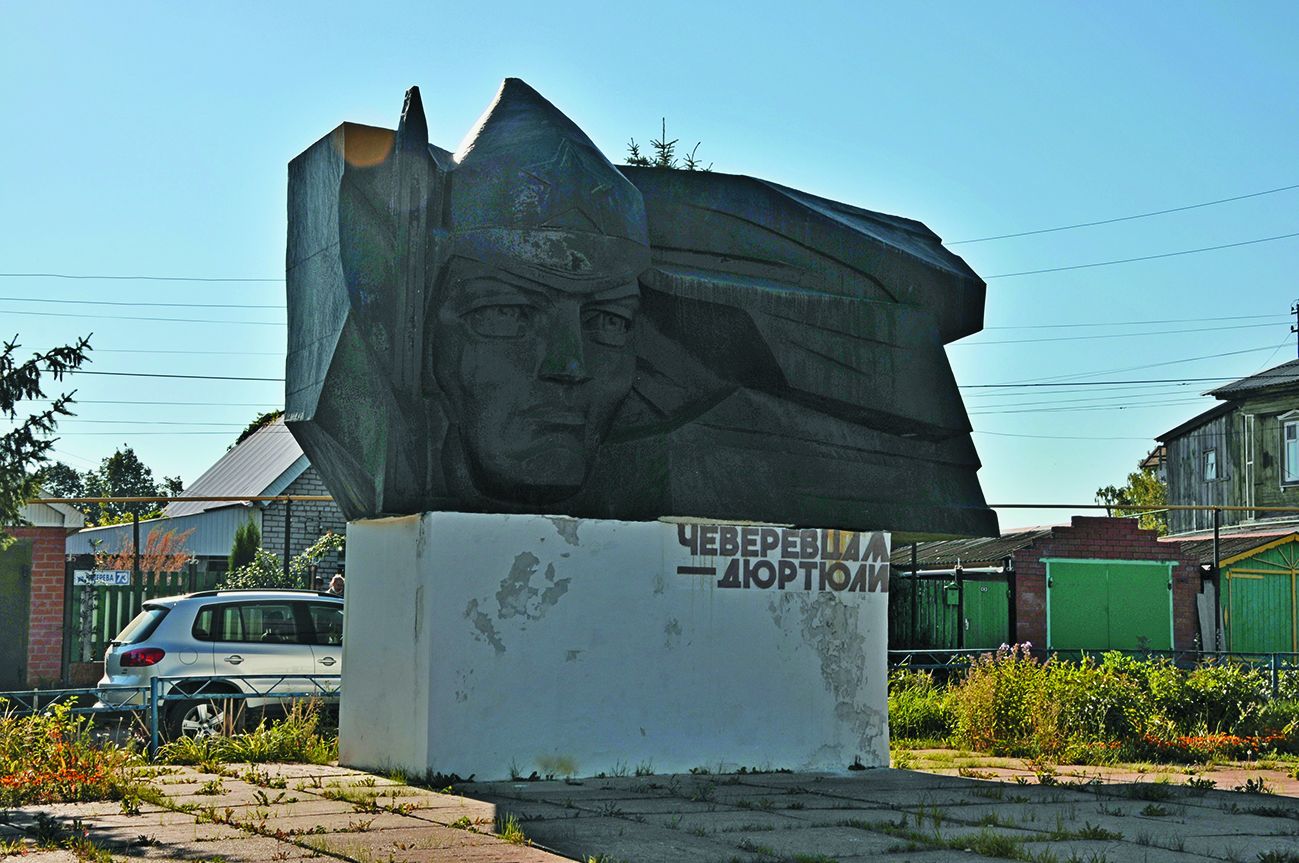 Памятник бойцам красногвардейского отряда Чеверёва
